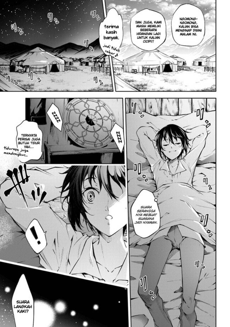 Kamigami ni Sodaterare Shimo no, Saikyou to Naru